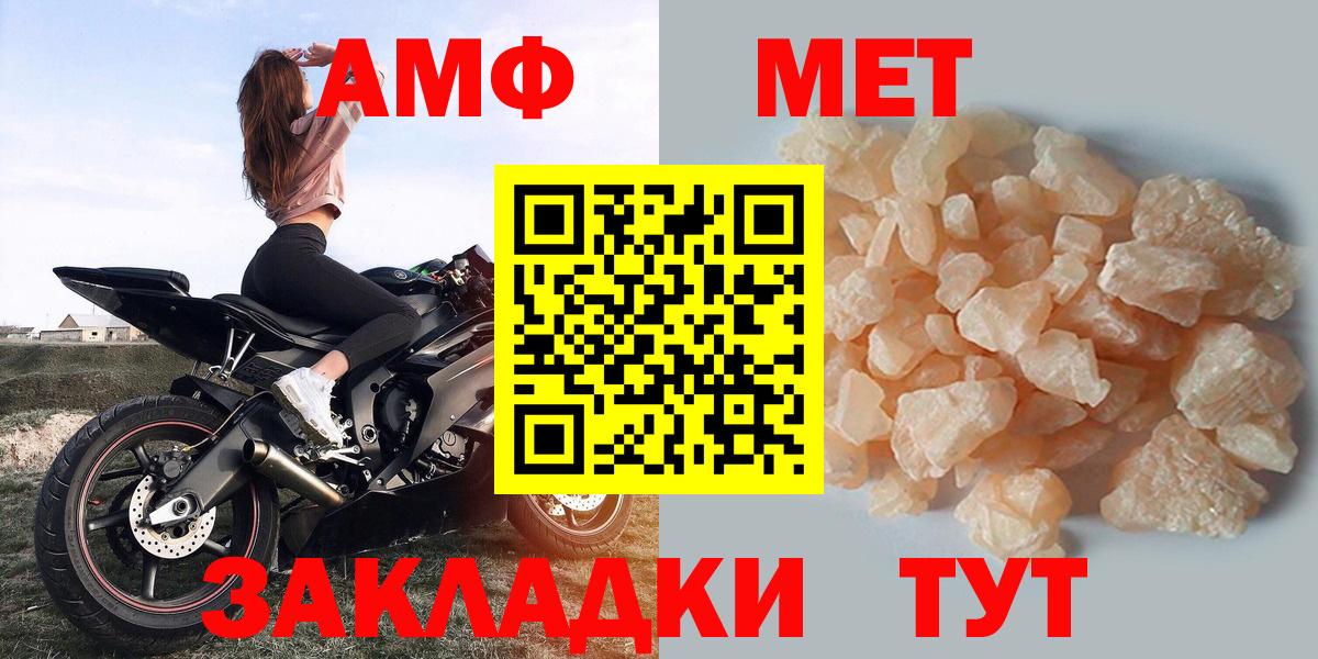 АМФЕТАМИН  Амфетамин 97%  Вход с VPN  Лениногорск 