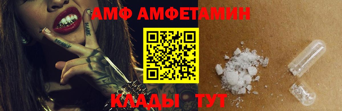 Псилоцибиновые грибы Лениногорск
