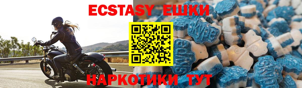 Ecstasy Punisher Лениногорск