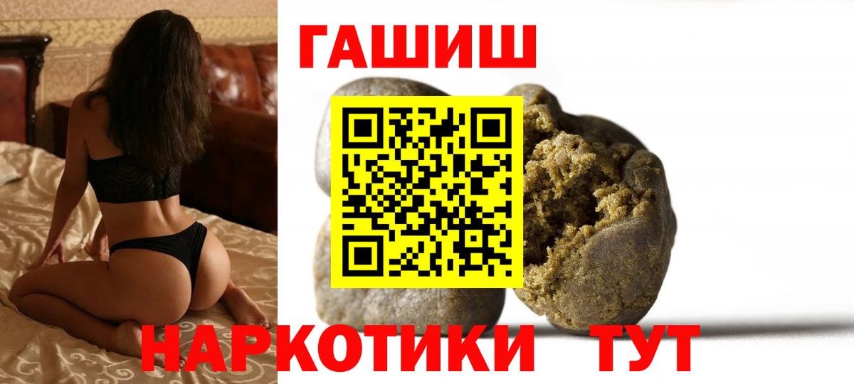 ГАШИШ VHQ Лениногорск