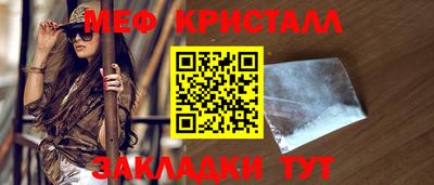 сатива Жуковский