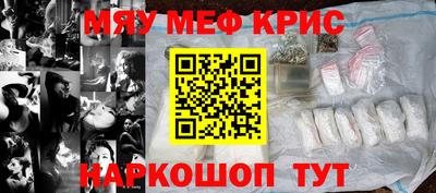 сатива Жуковский