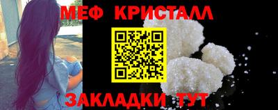 сатива Жуковский