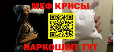 сатива Жуковский