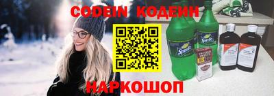 тгк Заводоуковск