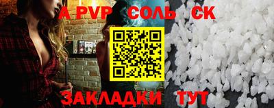твердый Заволжье