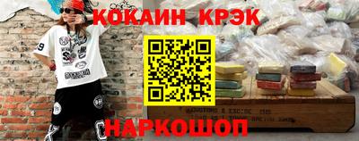 сатива Жуковский