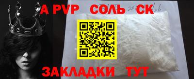 тгк Заводоуковск