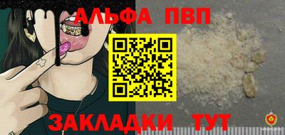 тгк Заводоуковск