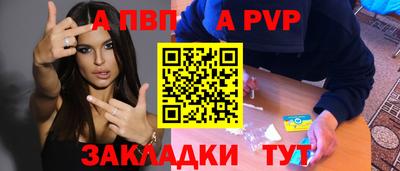 тгк Заводоуковск