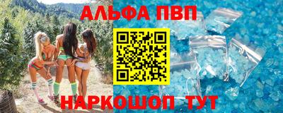 тгк Заводоуковск