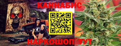 сатива Жуковский