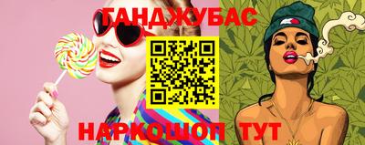 тгк Заводоуковск