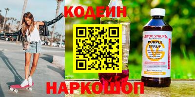 твердый Заволжье