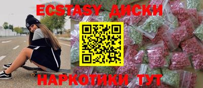 тгк Заводоуковск