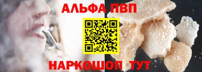 сатива Жуковский
