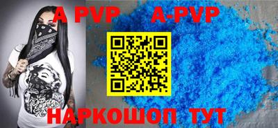 тгк Заводоуковск