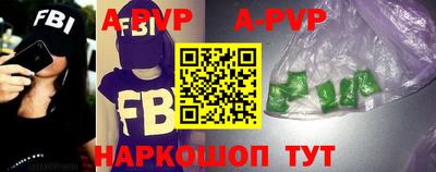 твердый Заволжье