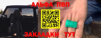 сатива Жуковский