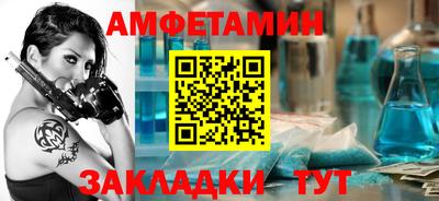 сатива Жуковский
