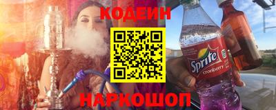 тгк Заводоуковск