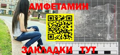 сатива Жуковский