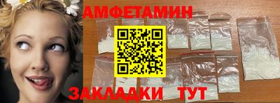 сатива Жуковский
