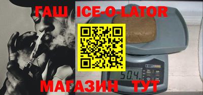 сатива Жуковский