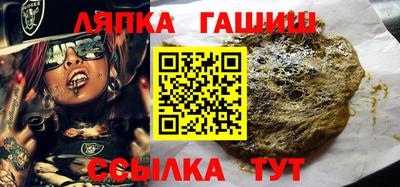 тгк Заводоуковск