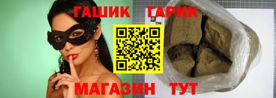 сатива Жуковский