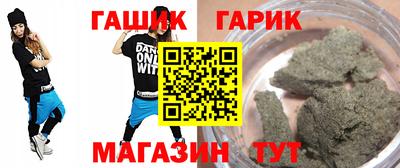 сатива Жуковский