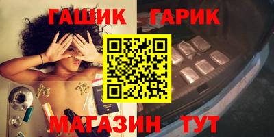 сатива Жуковский