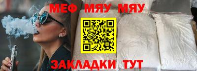 тгк Заводоуковск