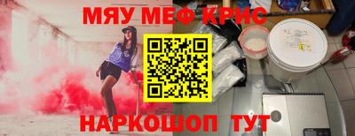 твердый Заволжье