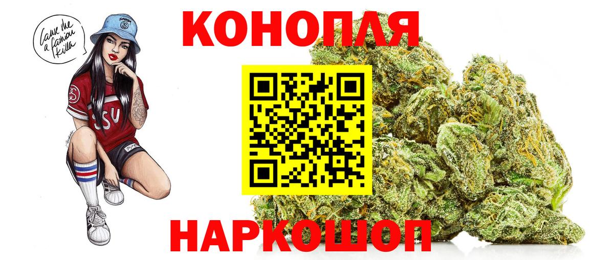 Канабис семена  Конопля AK-47  Лениногорск  Вход с VPN 
